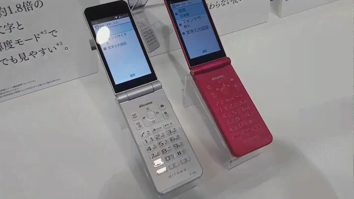 S-MAX：NTTドコモ向け「arrowsケータイ F-03L」（富士通コネクテッドテクノロジーズ製）の主な特徴などを聞いてみた