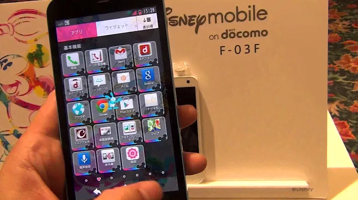 Disney mobile on docomo F-03Fのハンズオン動画