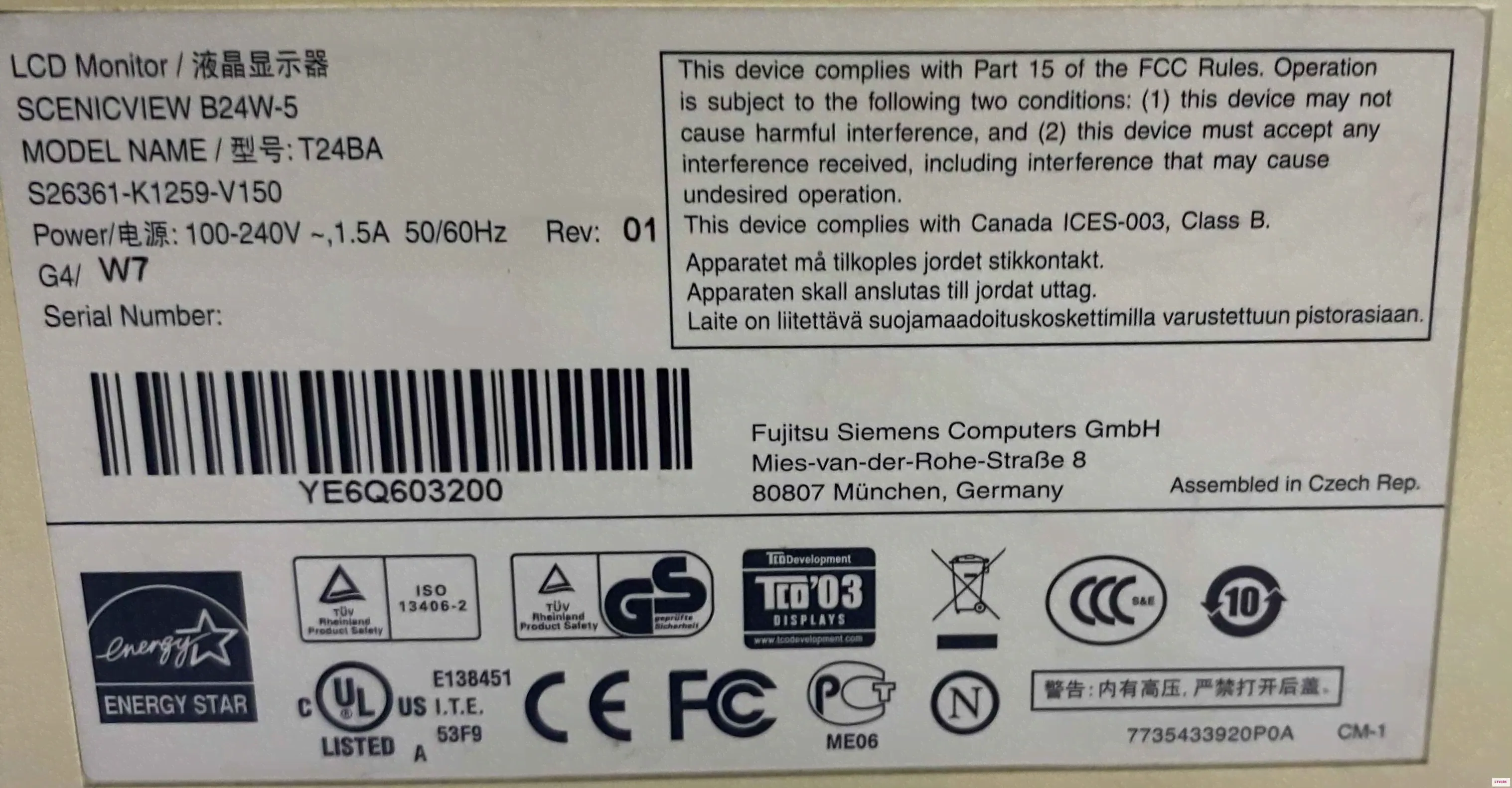 Монитор компьютера Fujitsu T24BA с диагональю 24 дюйма
