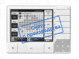 Центральный пульт управления Fujitsu UTY-DCGY