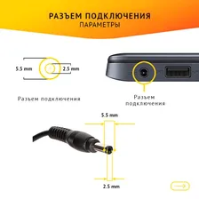 Блок питания для ноутбука Fujitsu Lifebook UH552