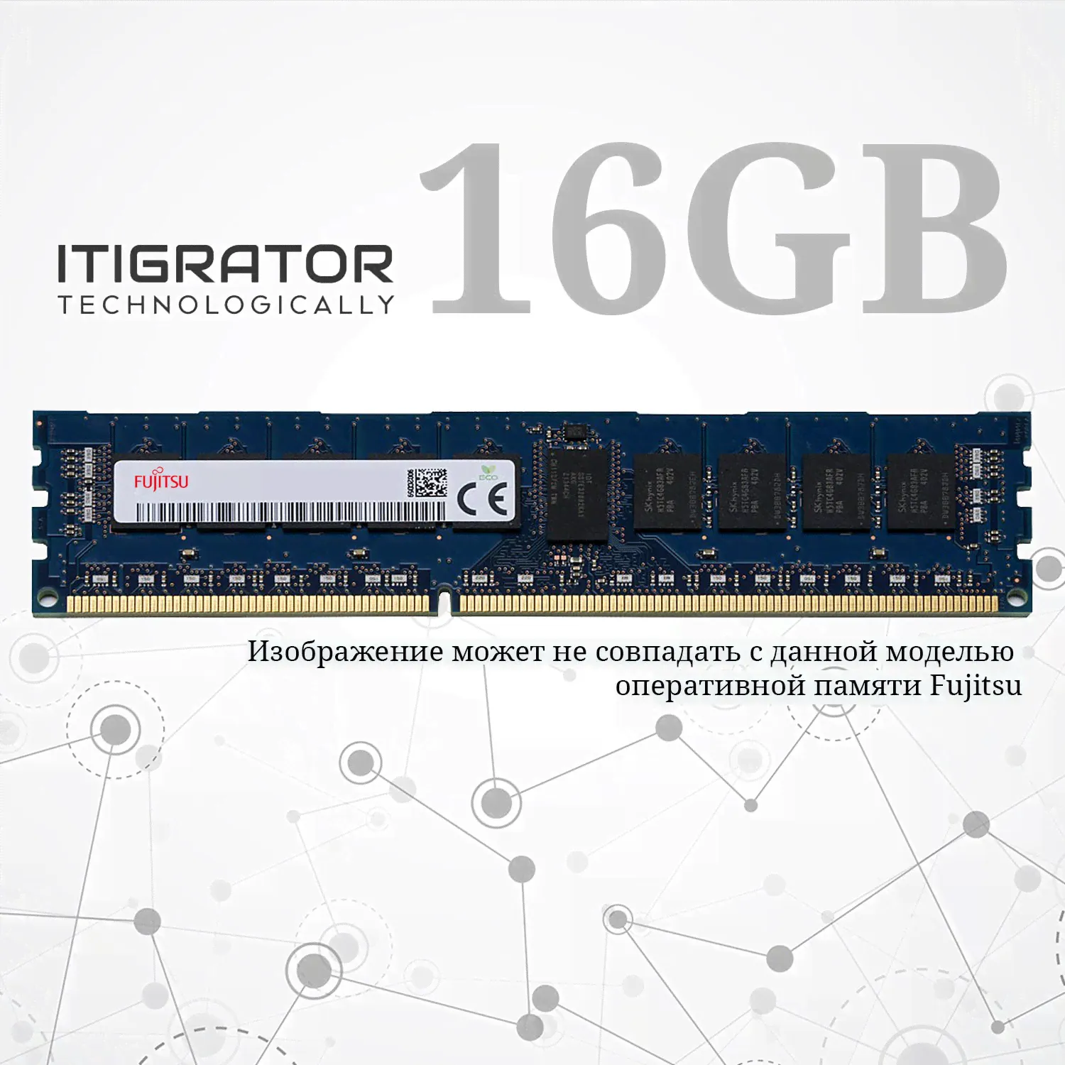 Оперативная память Fujitsu 16GB [S26361-F3843-L516]-0