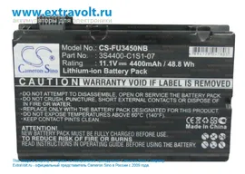 Аккумулятор для Fujitsu Amilo Pi3540, Amilo Pi3525, Amilo Pi3450 [4400mAh]